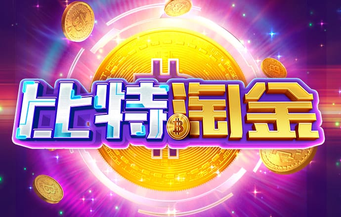 bob电子体育