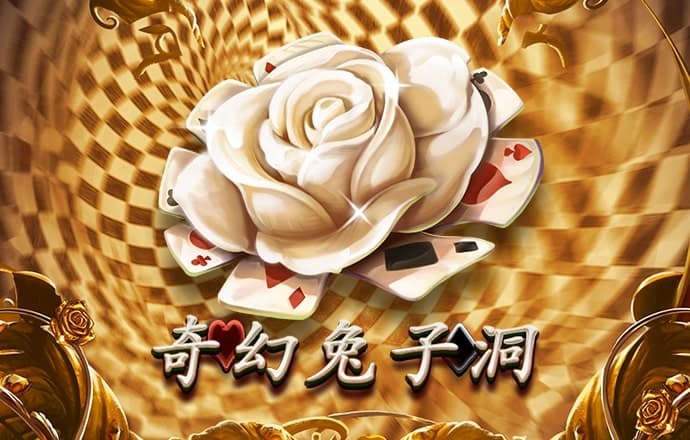 速赢彩app官方正版